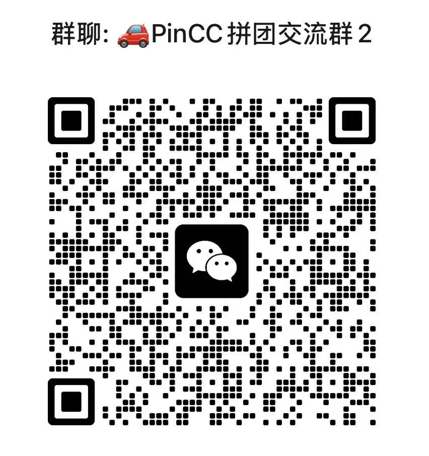 WeChat Group QR Code